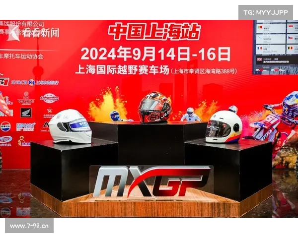 国际摩托车运动联合会 国际摩托车运动联合会
