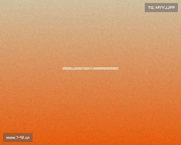 成渝电子竞技ag回放在哪看(重温成渝AG电竞巅峰战：完整赛事回放入口指南)