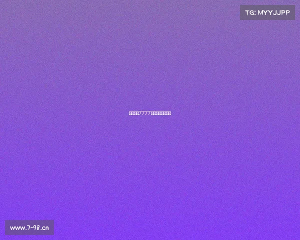 电子竞技7777是什么、电竞七七